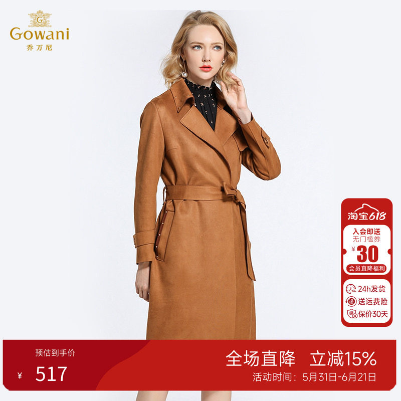 乔万尼春季风衣女中长款韩版新款仿鹿绒皮气质收腰系带外套