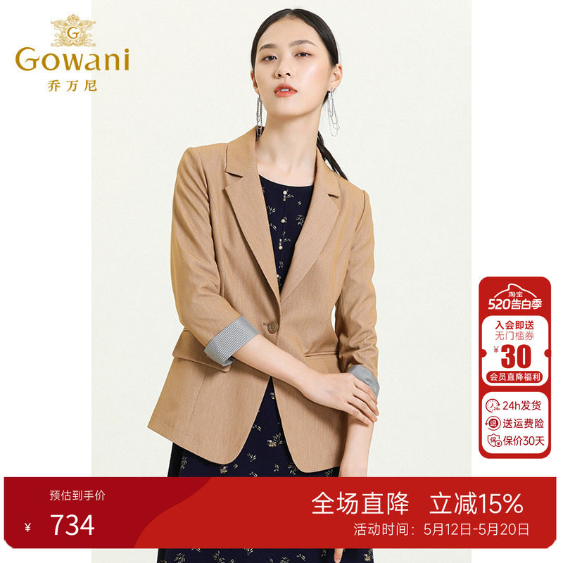 乔万尼新款女装经典款收腰短款风衣驼色拼接气质款职业装正装