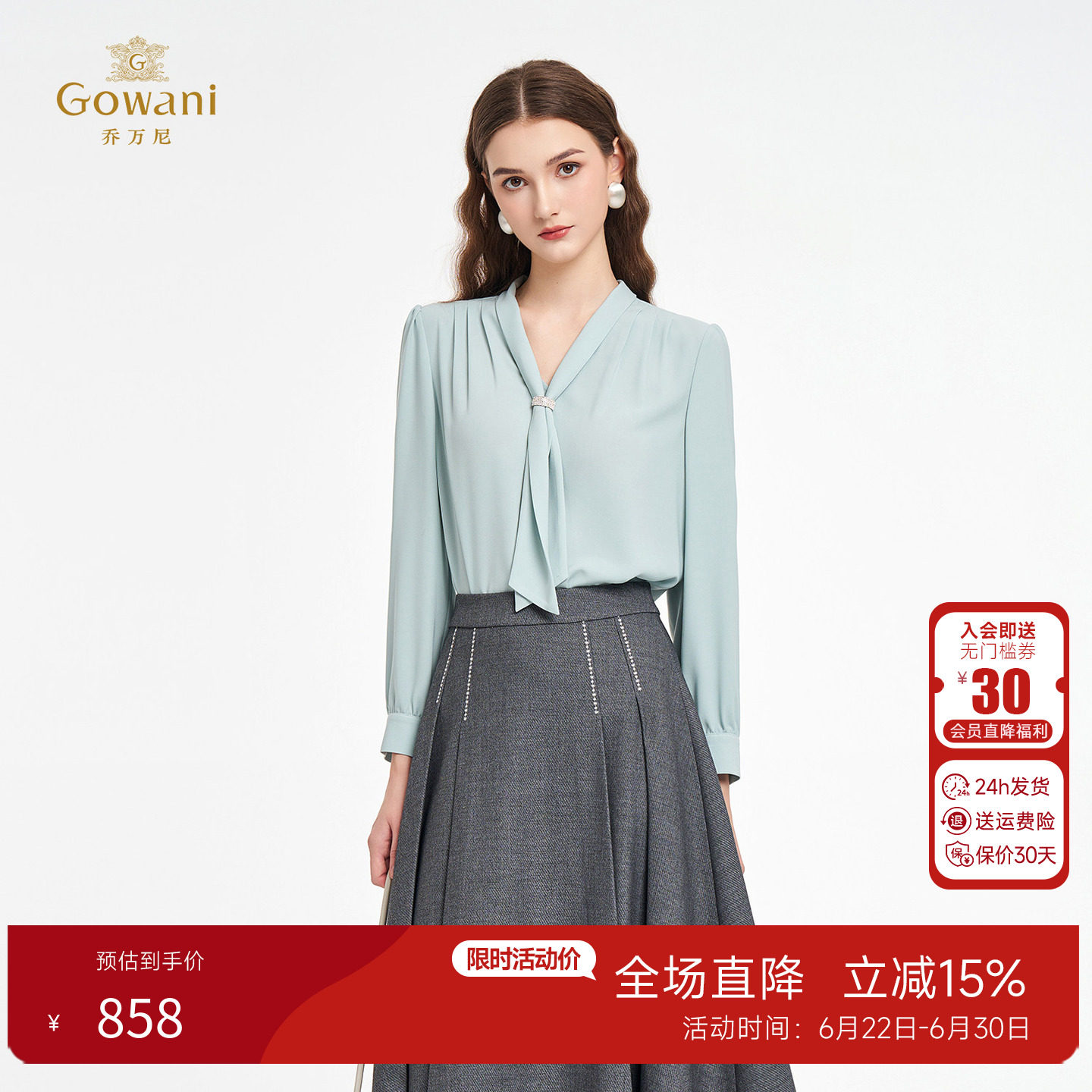 乔万尼气质衬衫设计感小众上衣