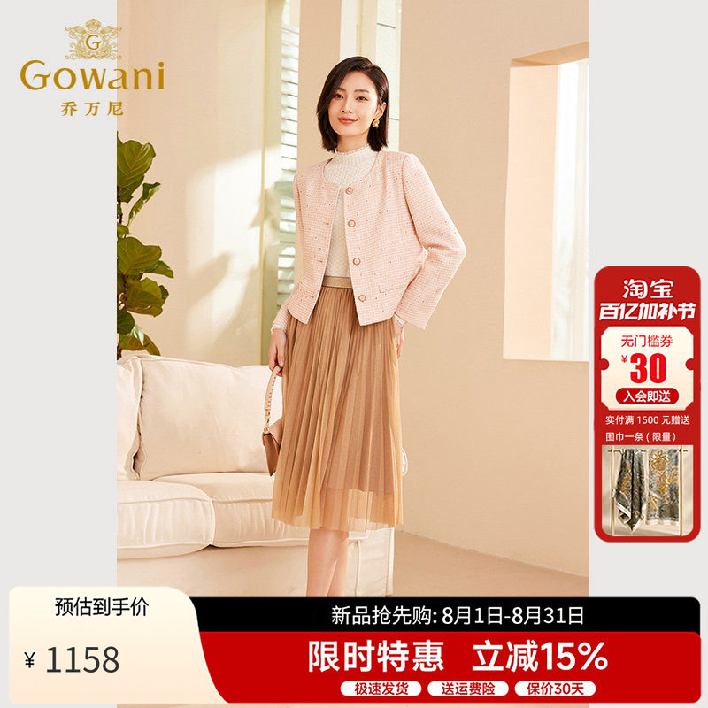 乔万尼新品女士短外套