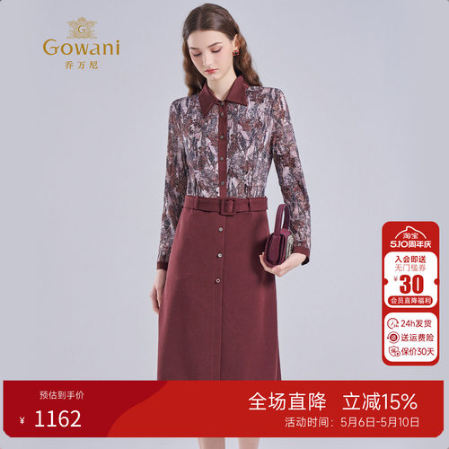 乔万尼法式复古印花连衣裙