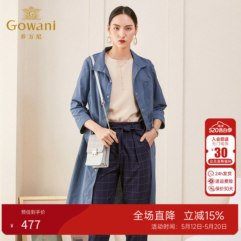 乔万尼新品风衣女纯色气质流行收腰直筒薄款外套中长款夏季