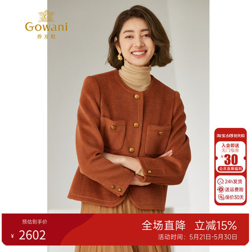 乔万尼优雅时尚短款毛呢外套