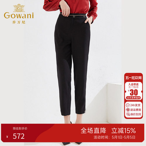乔万尼黑色直筒裤女休闲裤