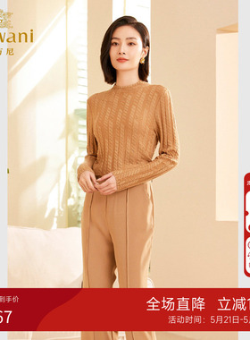 乔万尼春季新品针织衫简约百搭套头打底衫ET3M763