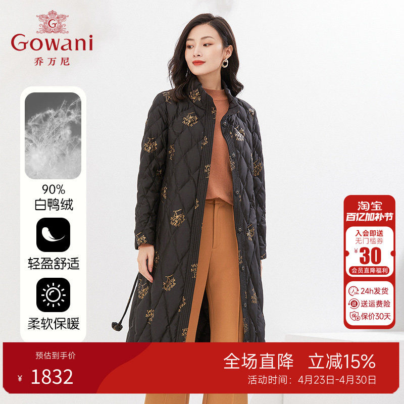 乔万尼羽绒服女款年2025冬季新款爆款小众设计感中长款EI4T603