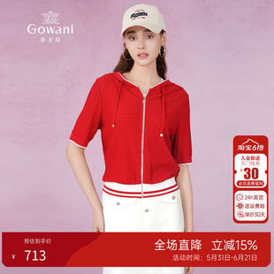 乔万尼短袖针织衫女2026夏新款减龄连帽上衣红色针织开衫EM2M896