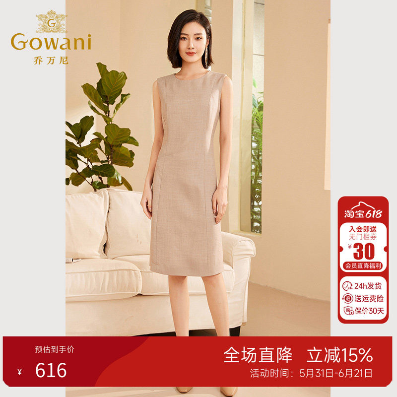 乔万尼秋季新品无袖连衣裙