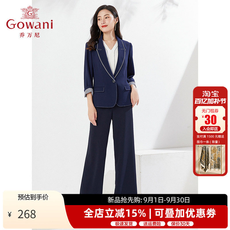 乔万尼新品西装大气修身显瘦