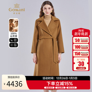 乔万尼山羊绒毛呢外套2025秋冬显瘦简约大方商务风H型大衣ES4A347