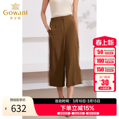 Gowani/乔万Gowani/乔万