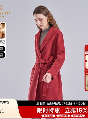 乔万尼羊毛大衣2025新款秋冬高级感红色喜宴羊绒毛呢外套ET4A836