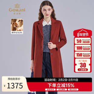 乔万尼2025年冬季羊毛羊绒大衣高级感保暖外套EI4A551