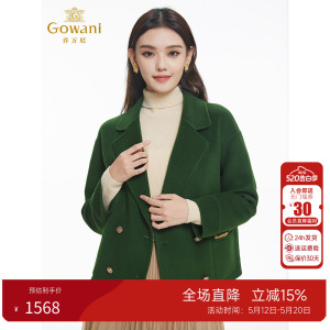 乔万尼绵羊毛短款毛呢外套
