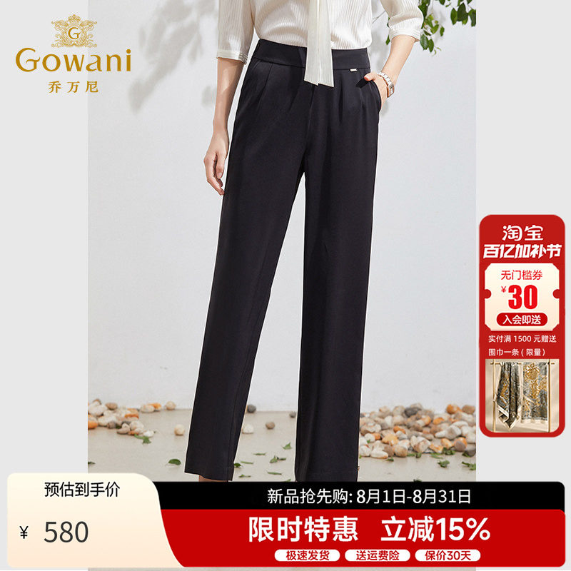 乔万尼高腰商场同款长裤