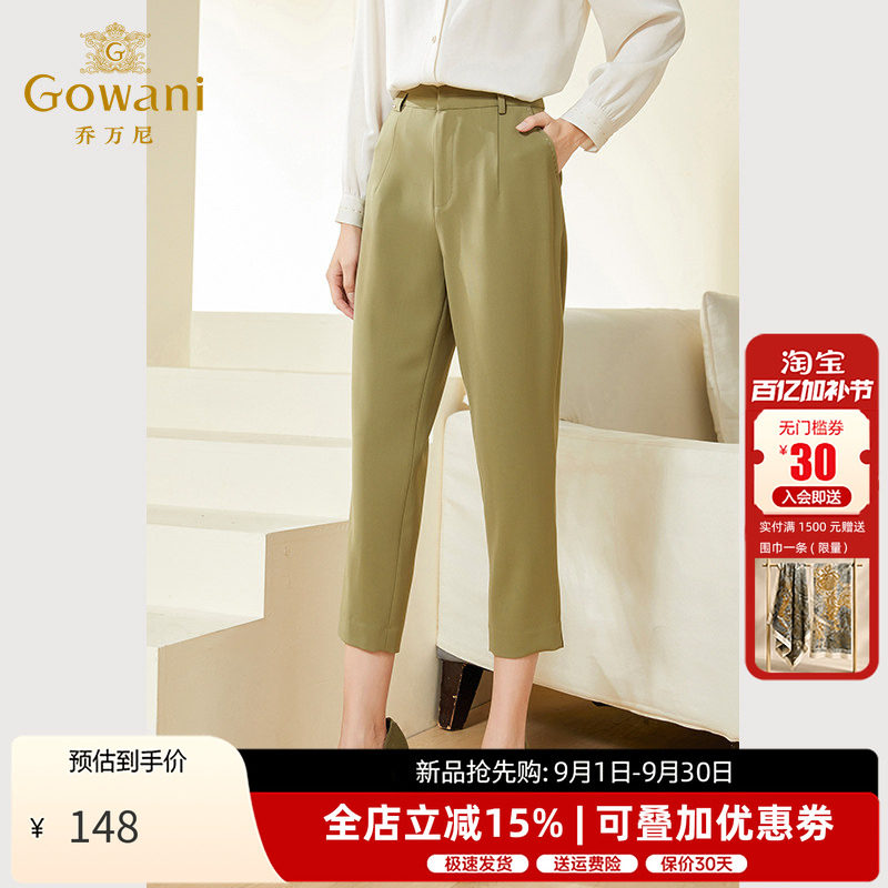 乔万尼显瘦休闲裤九分裤