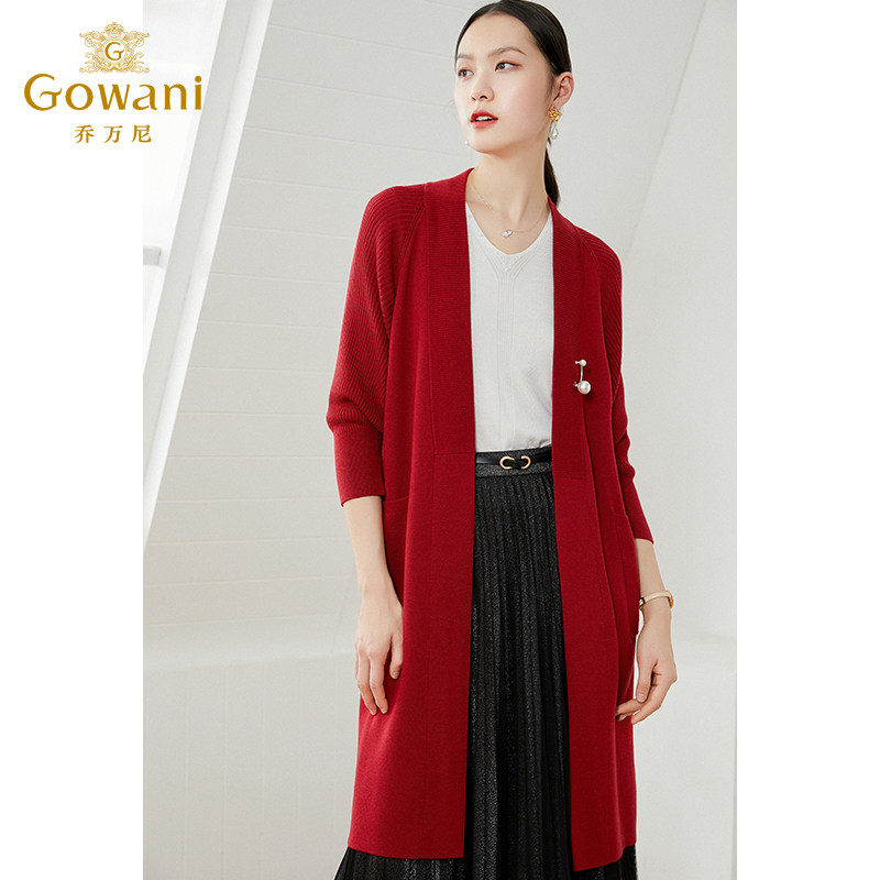 乔万尼冰丝针织衫女薄款小香风开衫v领春款外套长袖设计感EI1M948