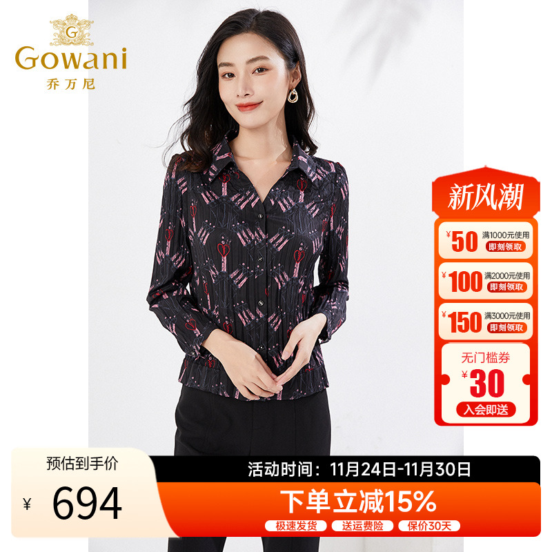 压褶休闲显瘦衬衫上衣