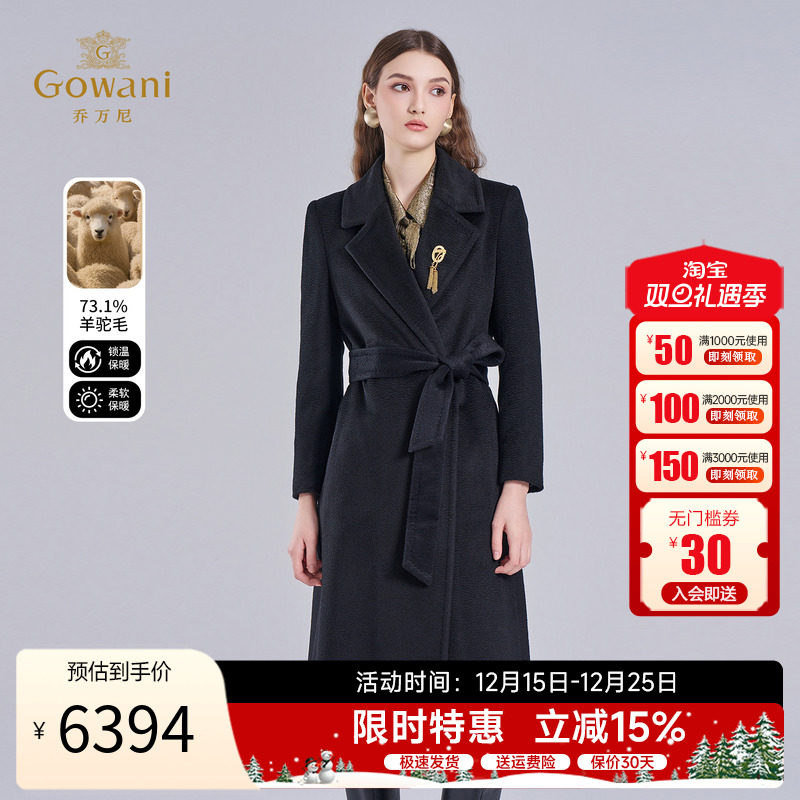 乔万尼羊毛大衣女秋冬2025新款气质中长款高级感毛呢外套EF4A218