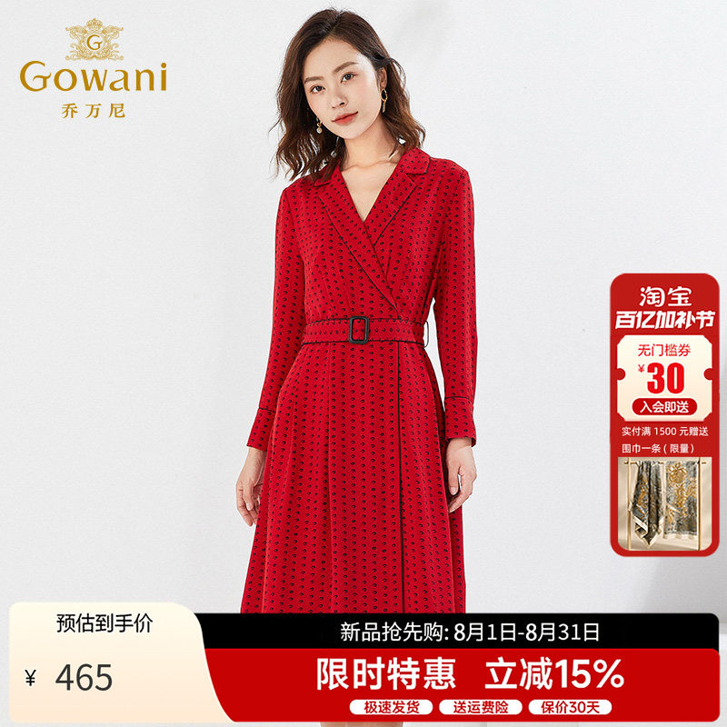 乔万尼红色长袖收腰连衣裙女