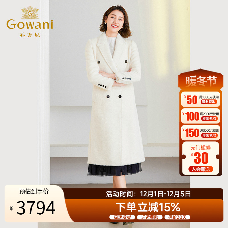 乔万尼羊驼毛中长款毛呢外套大衣