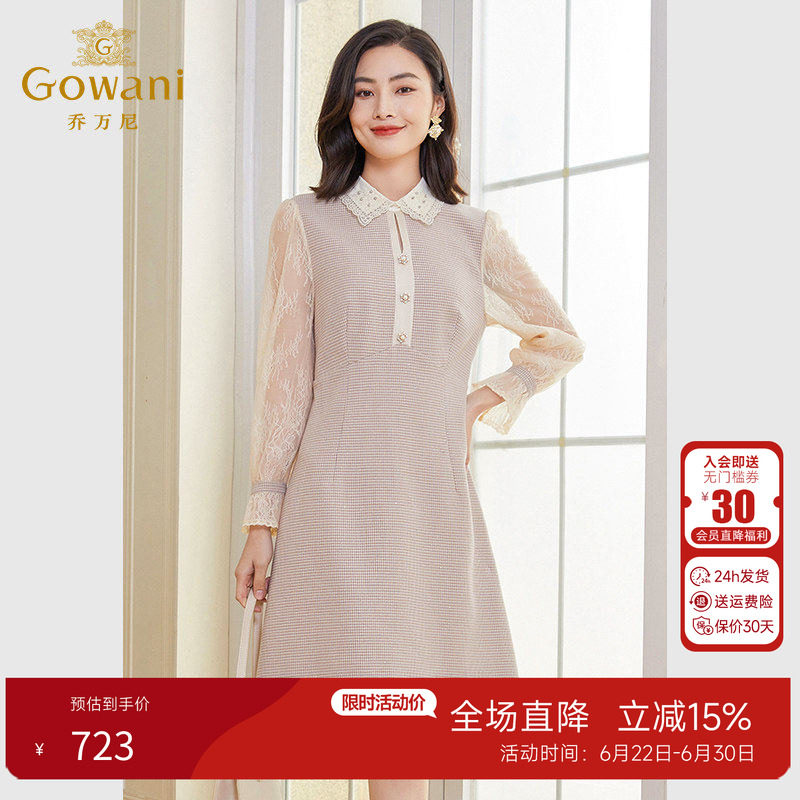 乔万尼连衣裙小香风裙
