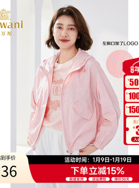 乔万尼夏季外套女款2025新款爆款连帽短款EM2B753