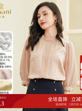 乔万尼真丝衬衫女高端大牌重磅桑蚕丝2026新款设计感上衣EF2C372