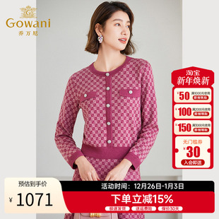 毛衫 小香风气质款 ET4M941 上衣女2025新品 乔万尼针织衫