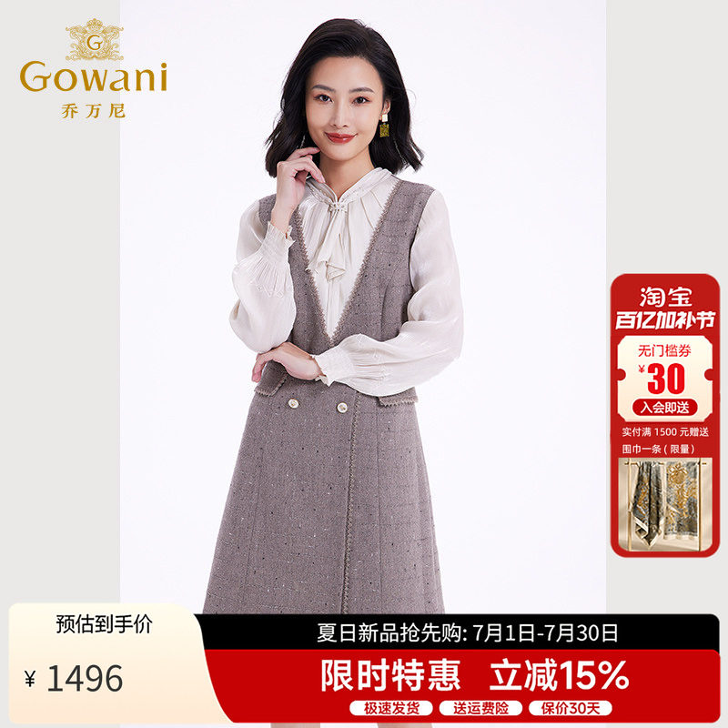 乔万尼连衣裙女新款冬小香风