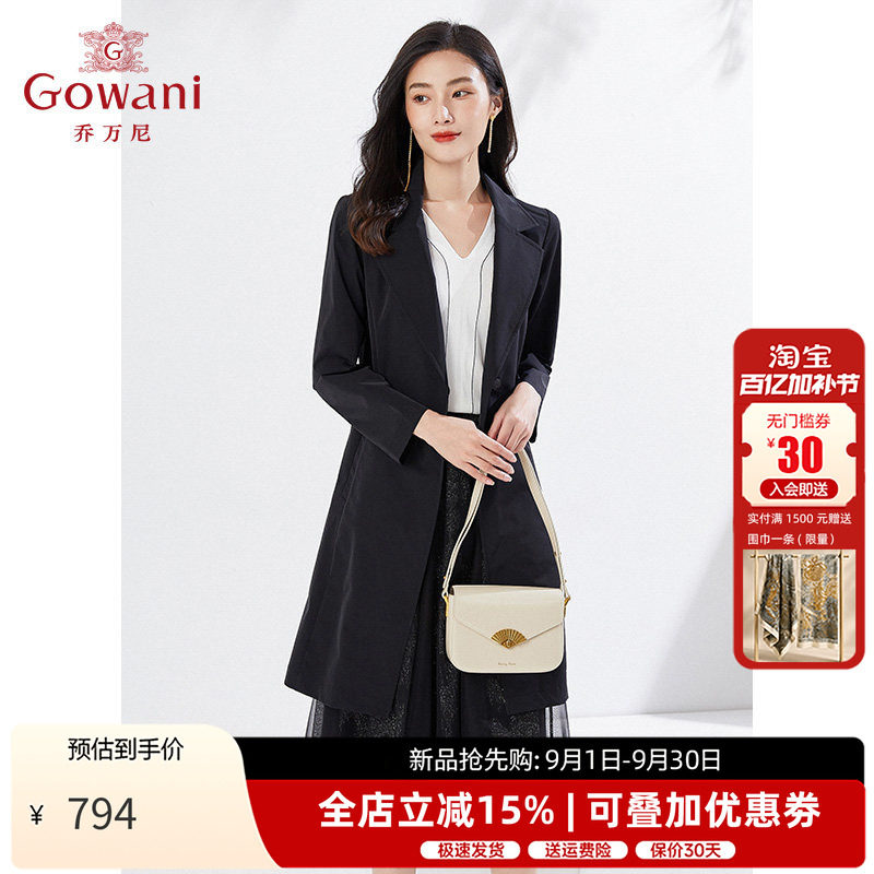 乔万尼中长款风衣修身显瘦