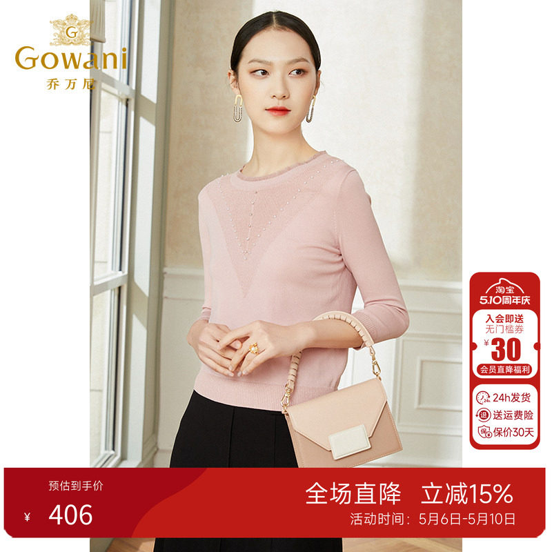 乔万尼冰丝针织衫女薄款小香风设计感圆领春款长袖外套EI1M951