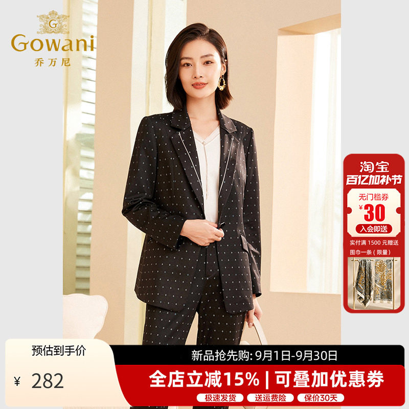 乔万尼时尚气质波点短外套