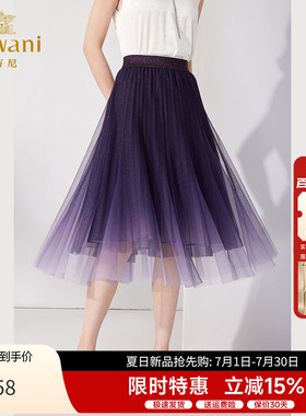 乔万尼夏新品半身裙渐变设计感百褶裙优雅ET2D287