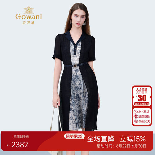 乔万尼通勤气质假两件连衣裙女夏
