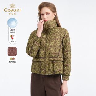 保暖显瘦外套EZ4T209 新款 2色可选 乔万尼印花羽绒服女2025冬季