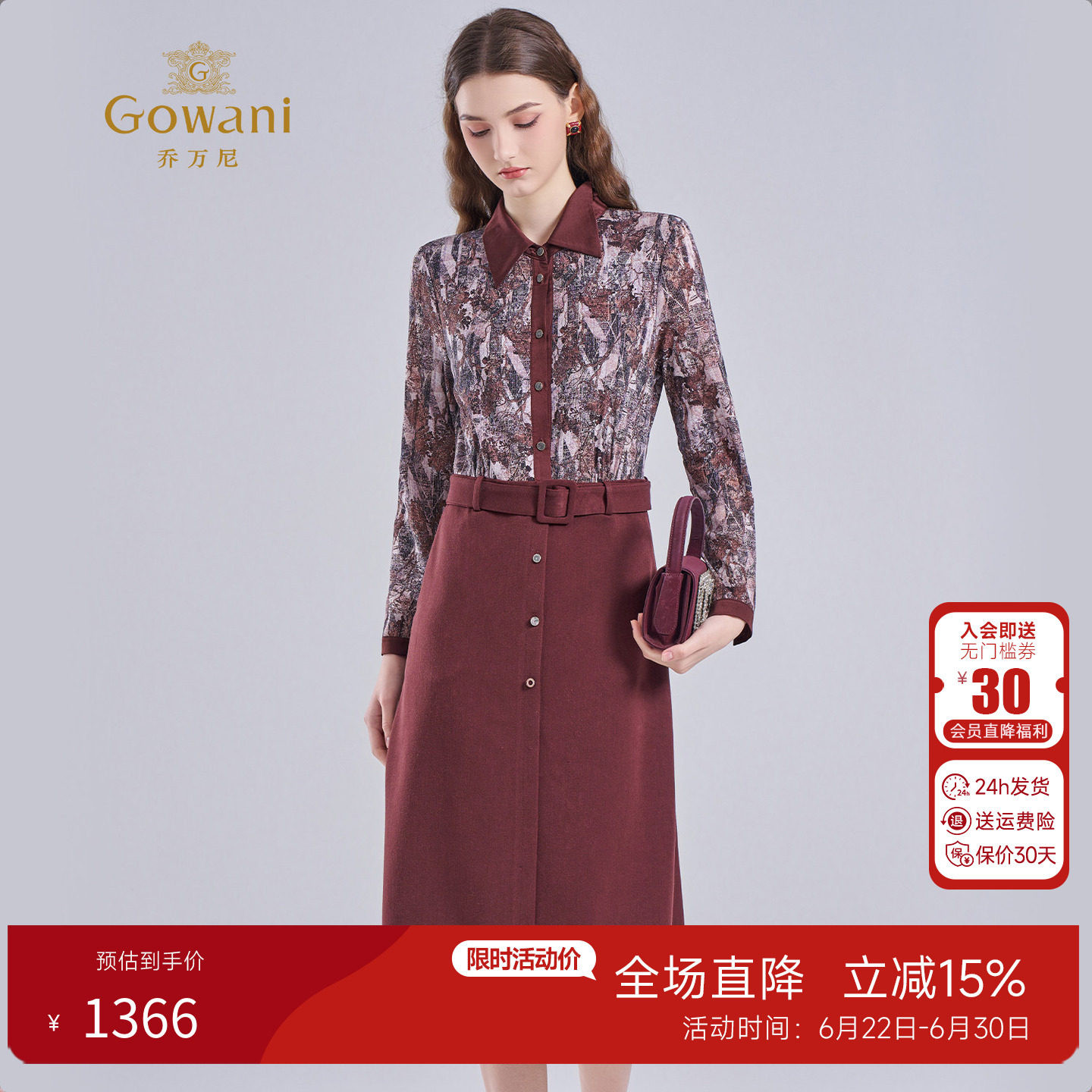 乔万尼法式复古印花连衣裙