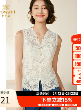 乔万尼蕾丝背心女2025新款白色法式气质上衣可外穿可内搭EM3H315