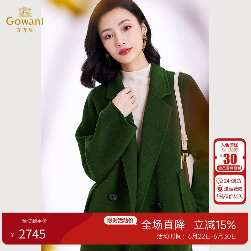乔万尼绵羊毛中长款毛呢外套