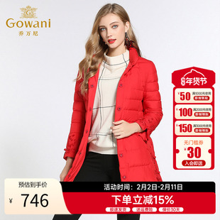 乔万尼羽绒服女新款红色修身中式复古绣花保暖小个子中长款