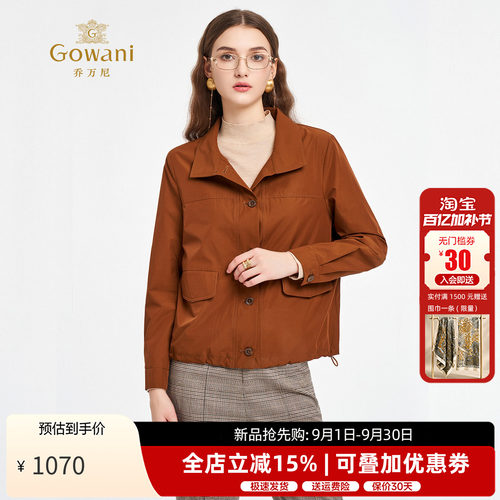 乔万尼百搭显瘦翻领短款外套