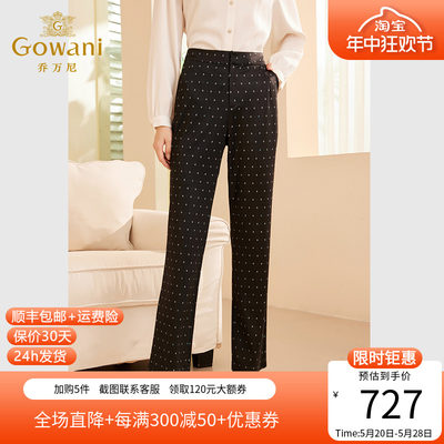 Gowani/乔万尼秋冬女士裤子显瘦微喇裤显瘦波点休闲裤ET3F703501