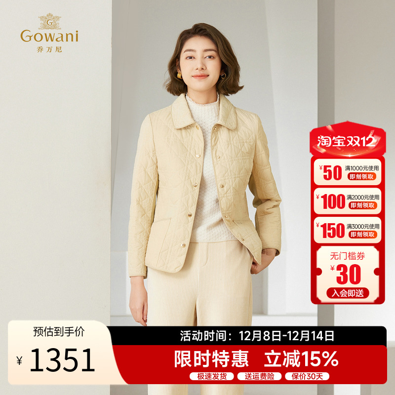 乔万尼棉服女秋新款百搭休闲宽松