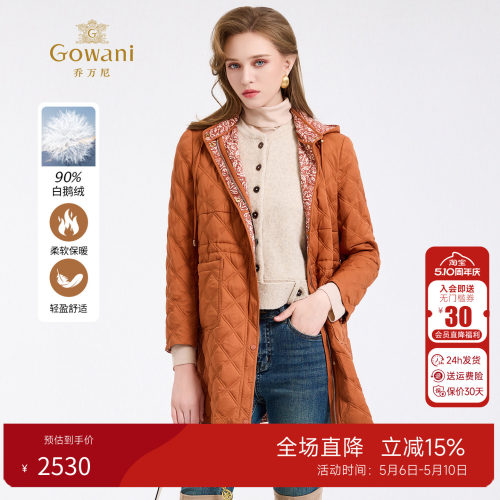 乔万尼双面穿白鹅绒羽绒服女