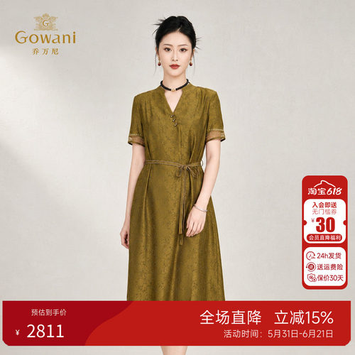 乔万尼100%桑蚕丝连衣裙女
