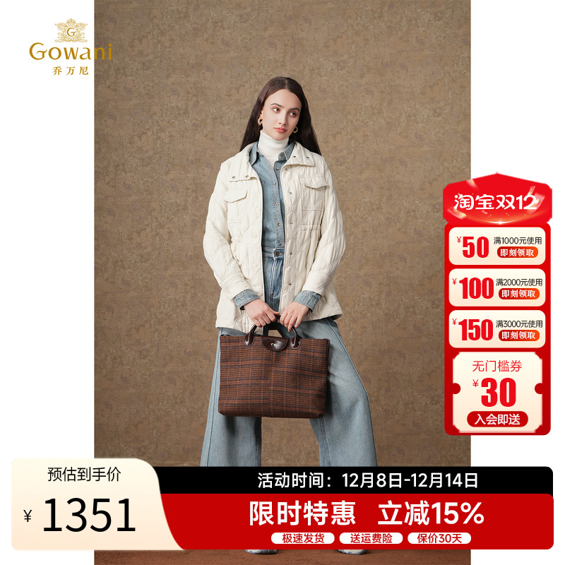 乔万尼小香风棉服外套