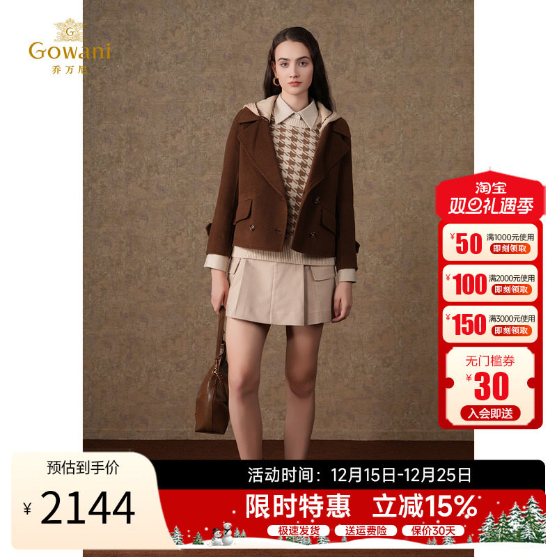 乔万尼绵羊毛短款毛呢外套