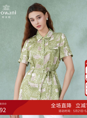 100%桑蚕丝 | 乔万尼真丝衬衫女夏新品2026短袖上衣16姆米ET2C233