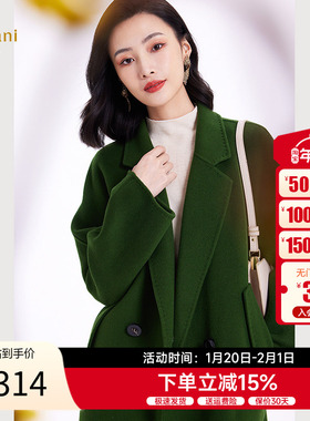 乔万尼重磅绵羊毛大衣2025秋冬新款复古绿色毛呢外套中长EF4A146