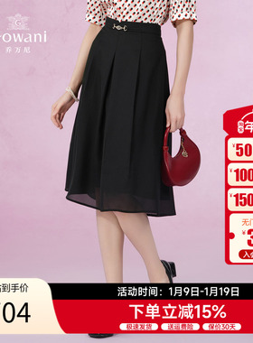 乔万尼半身裙女2025新款夏季a字裙显瘦垂坠感半裙中长EM2D761501